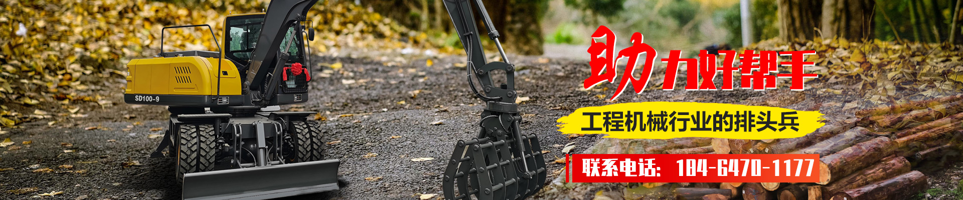 济宁mg冰球突破十大平台工程机械有限公司